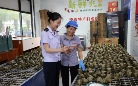 海南税务：税暖端午好时节 “粽”香四溢味更浓