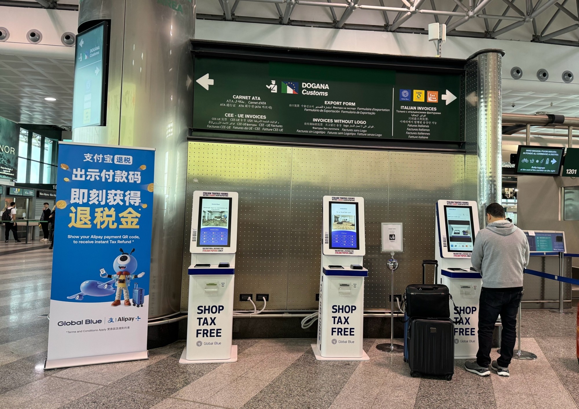 支付宝携全球百万商家推暑促 中国客看欧洲杯可“全球畅行”