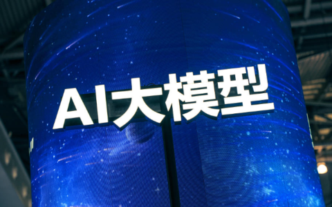 大模型下一步在哪里？王小川、杨植麟等给出回答