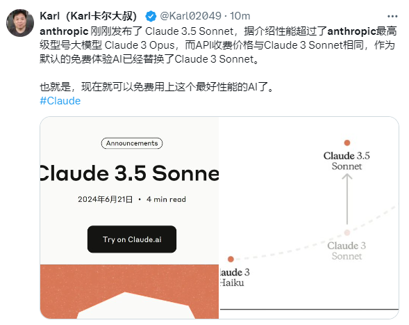 GPT-4o不香了？OpenAI竞争对手Anthropic发布最强大AI模型Claude 3.5