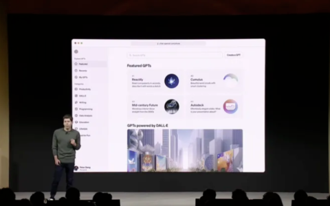 还不到6个月，GPTs黄了