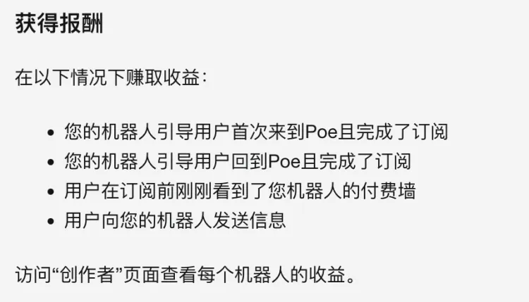 还不到6个月，GPTs黄了