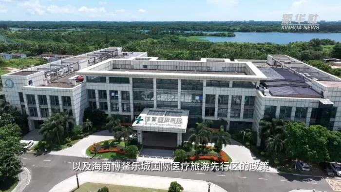 新华社报道：海南不断推进制度集成创新 推动自贸港高质量发展