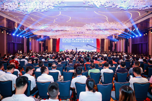 第二届海南自贸港胡椒产业发展招商大会暨主题论坛圆满落幕,签订6000万订单