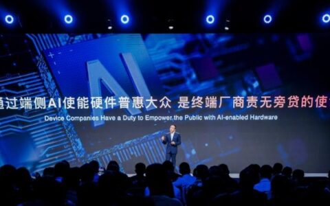 荣耀展示两大端侧AI创新：人工智能为用户带来便捷生活
