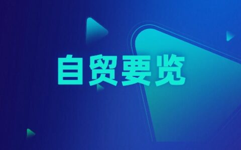 黎安数字实验室（筹）启动建设仪式举行