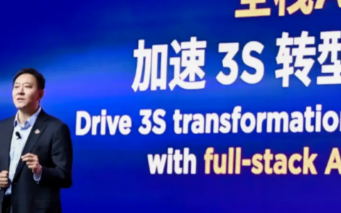 赛道Hyper | 联想“全栈AI”战略首露峥嵘