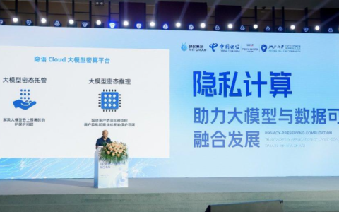 蚂蚁发起“隐私革命”