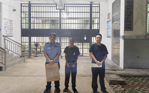 工地偷手机，保亭警方二十四小时神速破案