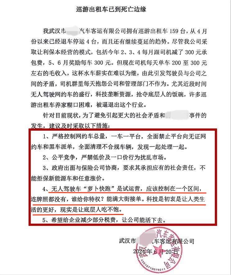 自动驾驶加速，该警惕的不止司机