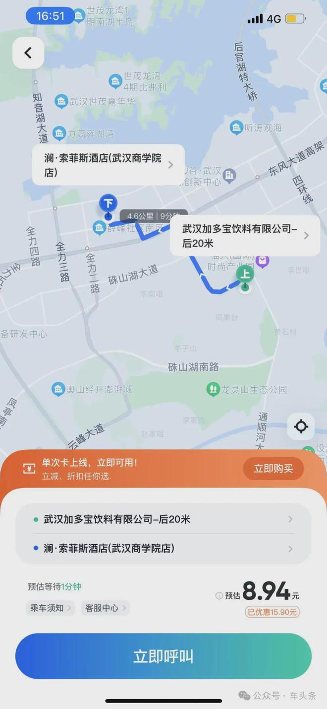 武汉萝卜快跑涨价,基本与网约车持平?我们测了一下
