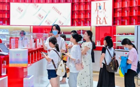 海控免税持续探索“免税＋”异业合作新动态 激发暑期市场活力