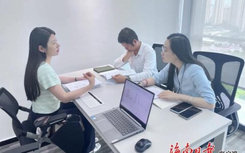海南人才集团用心做好人才服务代办工作 当好自贸港人才工作“服务员”