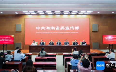 海南已完成13个“一件事”改革上线 平均减跑动89%以上