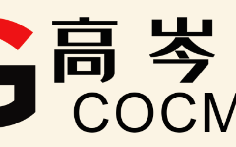 2025全球中医药品牌大会明年11月在博鳌举行