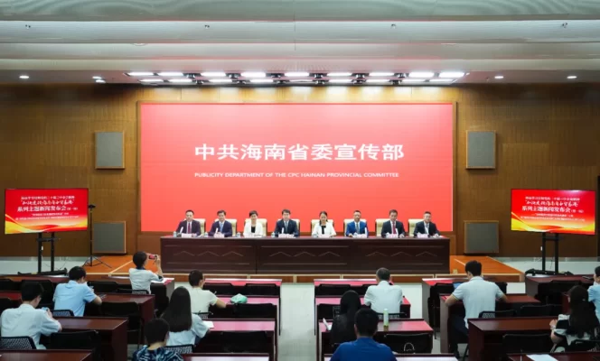 新一批海南自贸港制度集成创新案例发布