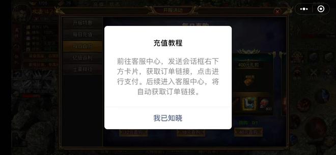 微信和抖音也要被征收苹果税了？剑指小游戏和短剧生态