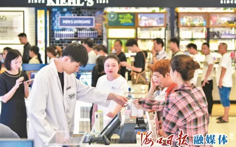 海口迎来离岛免税购物热潮 让利“花样”频出 消费体验“翻新”