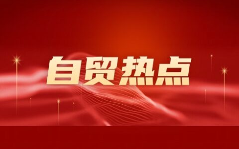 贴“海南离岛免税溯源码”，小红书大牌护肤品“临期打折”有陷阱