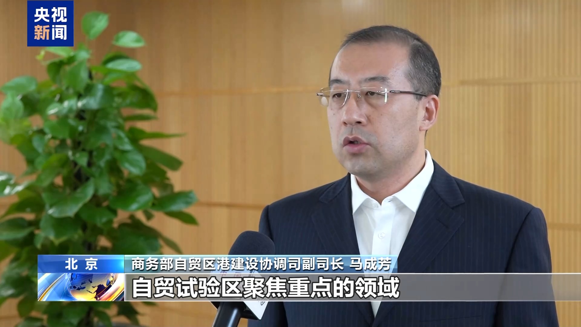 海南首批试点对接国际高标准经贸规则 推动我国制度型开放
