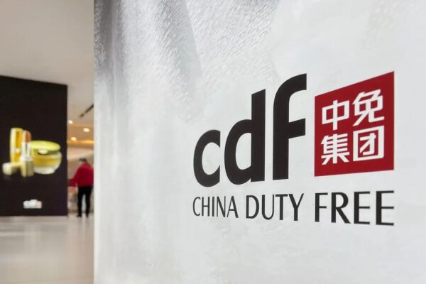 “免税茅”卖不动了？海南市场拖累中免业绩