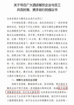 “免税茅”卖不动了？海南市场拖累中免业绩