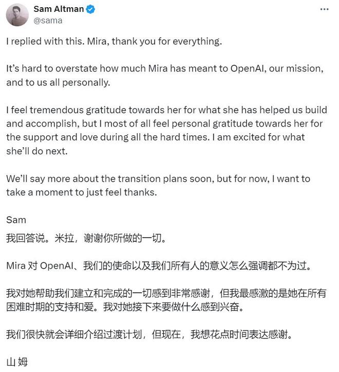 OpenAI高层再震荡：CTO官宣离职，Sora恐长期停滞？| 最前线