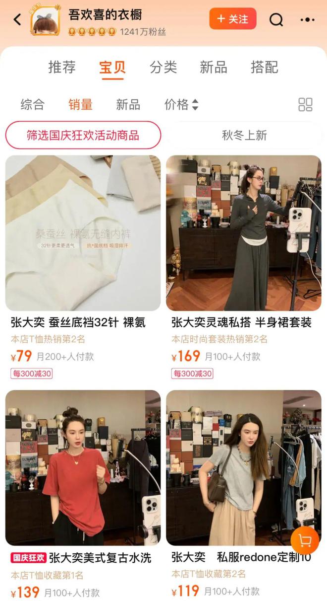 逼退张大奕的退货率，让丰巢一年狂揽9个亿