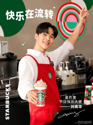 来星巴克，听HENRY刘宪华演绎冬日经典歌曲