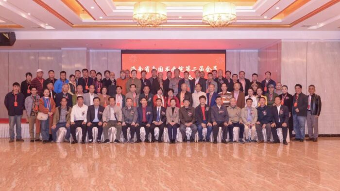 海南省南国书画院第二届会员代表大会在海口召开