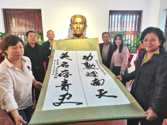 庄田将军故居改造落成 南国书画院赠书法作品