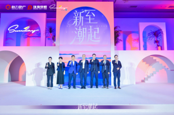 潮起新地，商业新猷：三亚湾壹号·新地Mall引领城市新潮