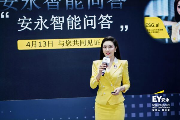 "安永智能问答"机器人为企业构建百科全书