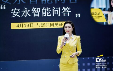 "安永智能问答"机器人为企业构建百科全书