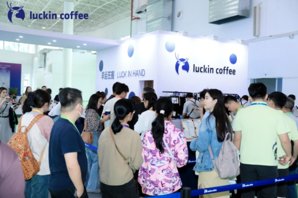 以产业创新及产品创新提振消费，瑞幸成为第五届消博会推荐咖啡品牌