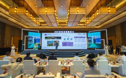 VOSS总冠名“2025时尚消费新势力论坛”  共研时尚消费向新发展