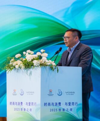 VOSS总冠名“2025时尚消费新势力论坛”  共研时尚消费向新发展