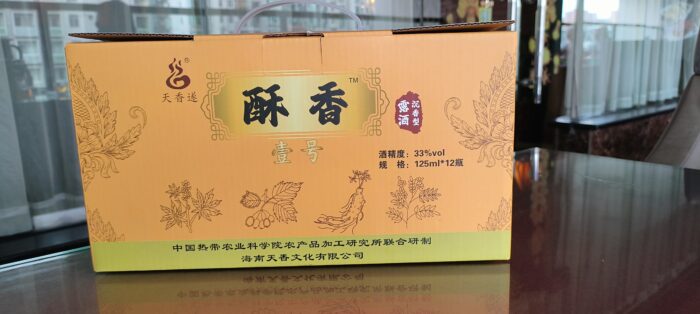 海南沉香型露酒应运而生