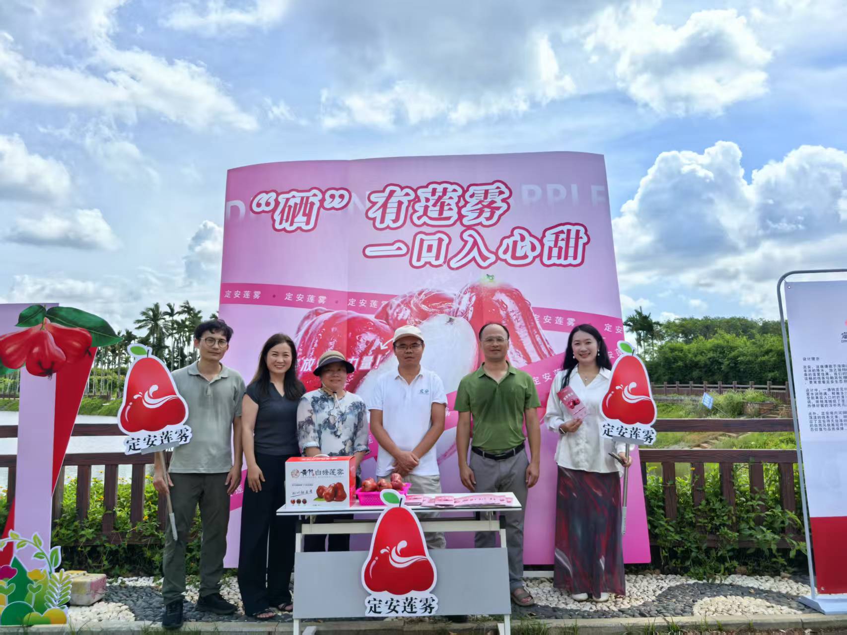 “果香盛宴·火‘荔’莲‘天’” 2025定安黄竹水果采摘节盛大开启 赋能乡村振兴新征程