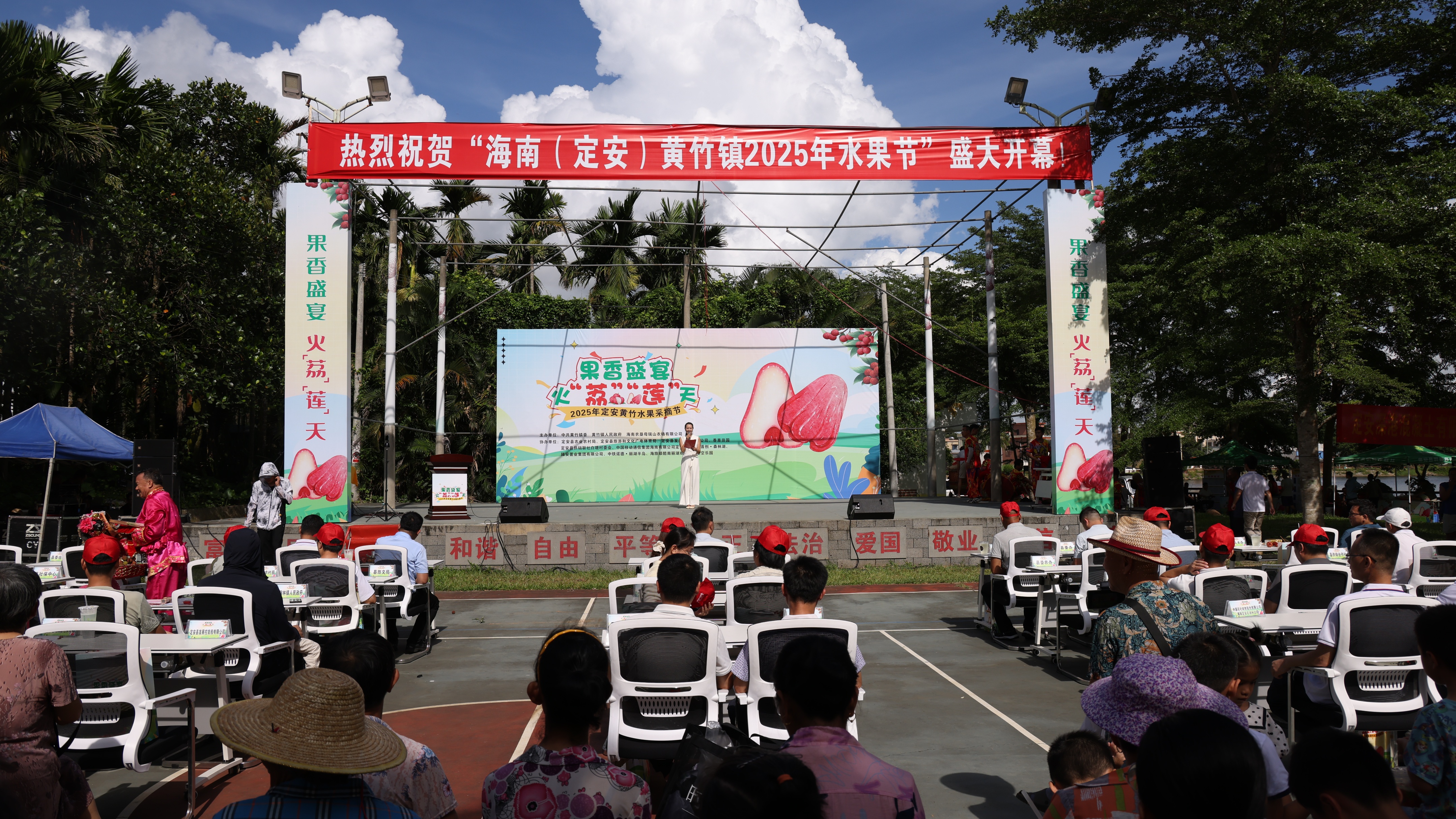 “果香盛宴·火‘荔’莲‘天’” 2025定安黄竹水果采摘节盛大开启 赋能乡村振兴新征程