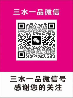 陕西三水一品优质秦脆、瑞雪苹果落地海口