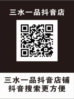 “马栏红”苹果业界佼佼者：三水一品