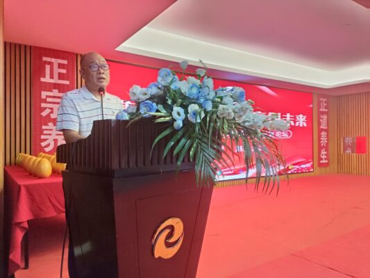 2025仲景艾大健康产业财富论坛海口举行