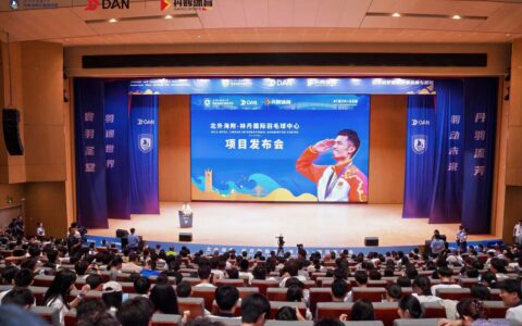 计划投资1.8亿，林丹国际羽毛球中心落户海南澄迈