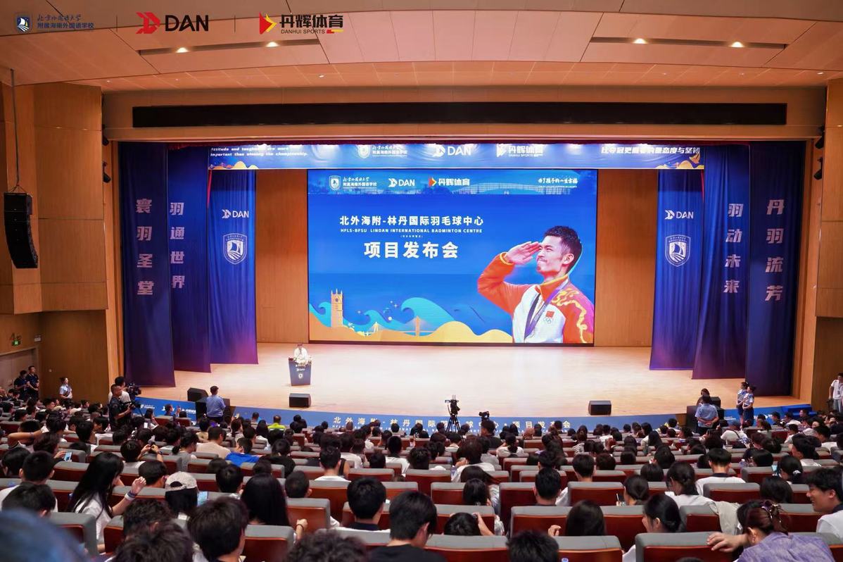 计划投资1.8亿,林丹国际羽毛球中心落户海南澄迈