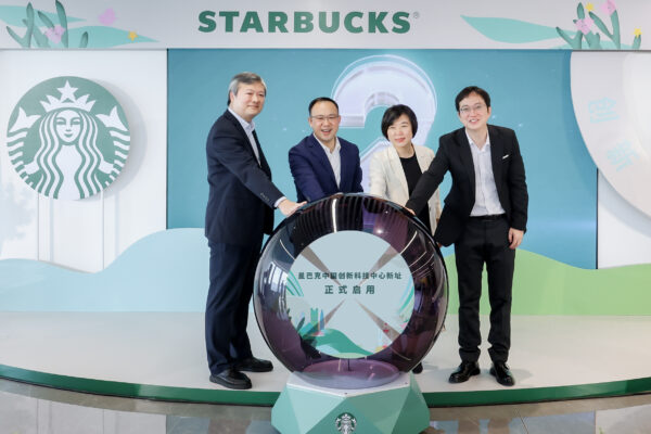 星巴克发布四季度及全财年业绩报告：多维创新驱动增长，中国市场创造亮眼成绩单