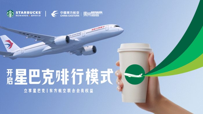 星巴克发布四季度及全财年业绩报告：多维创新驱动增长，中国市场创造亮眼成绩单