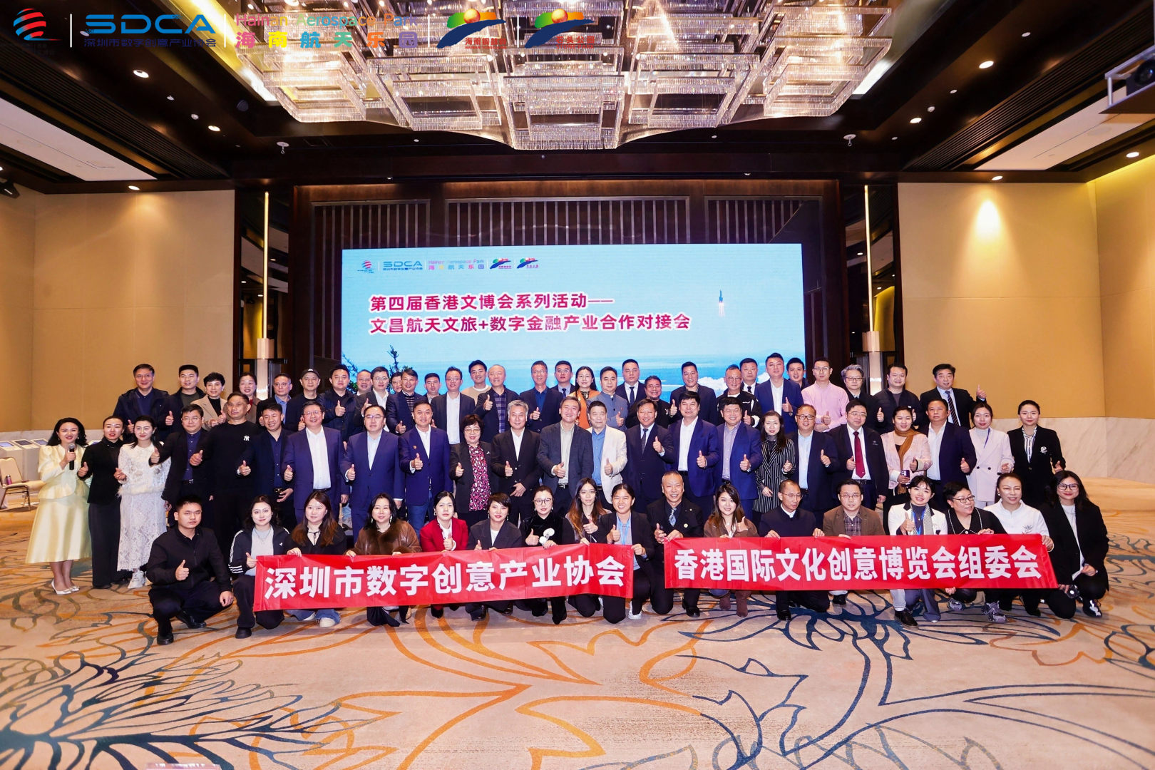 6个项目文昌签约 航天文旅与数字金融融合赋能自贸港