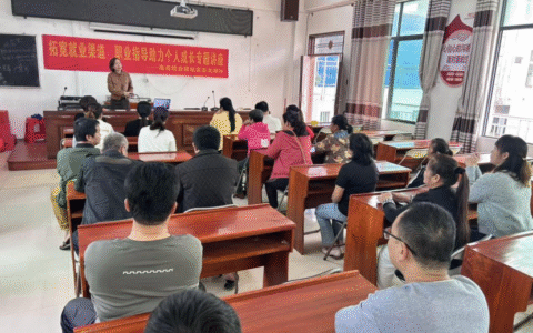定安龙湖就业驿站双课齐开助力乡村振兴