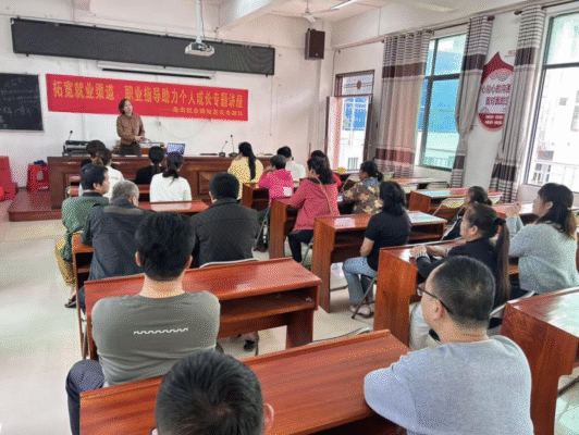 定安龙湖就业驿站双课齐开助力乡村振兴